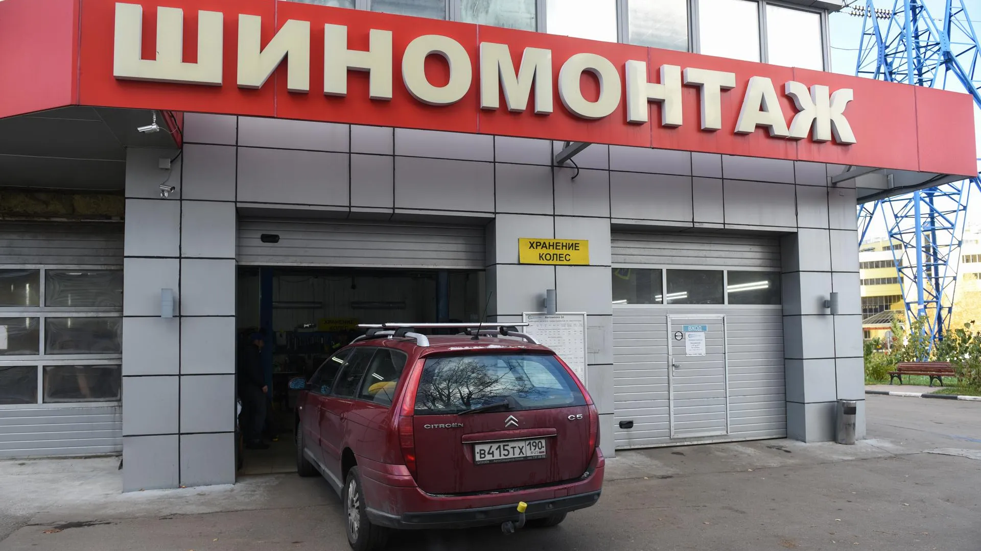 Около 1,1 млн человек заняты в сфере малого и среднего предпринимательства в Подмосковье