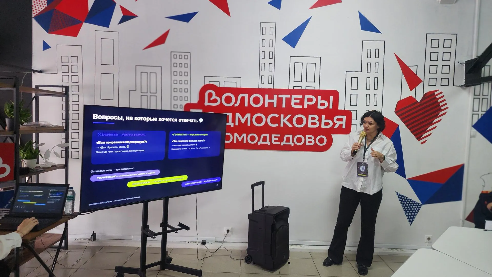 В Домодедове стартовал чемпионат по мультимедийной журналистике
