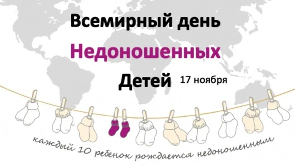 ДК Люберец подсветят фиолетовым цветом в рамках акции ко Дню недоношенных детей во вторник