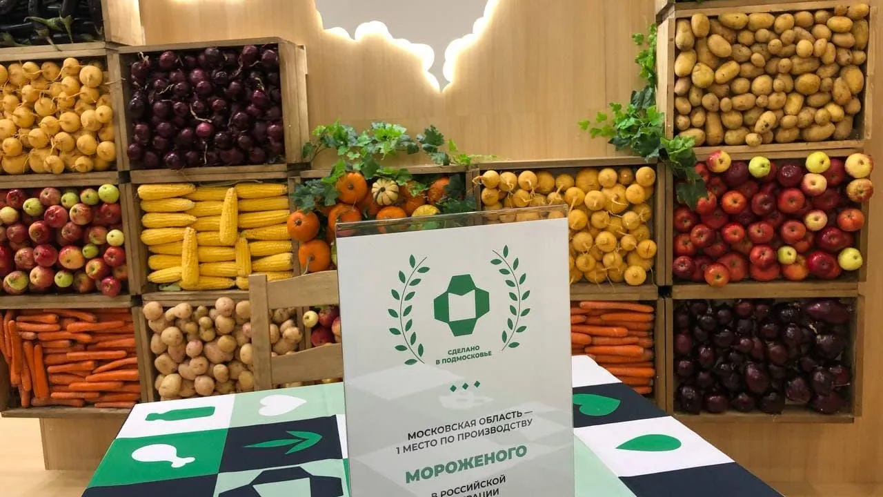 Члены конкурса «Вкусы России» из Подмосковья покажут товары на фестивале «Золотая осень»