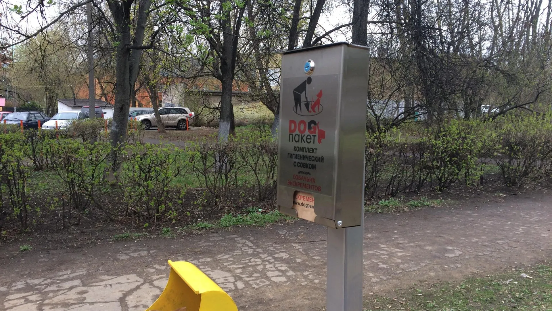В парках и скверах Красногорска появились дог‑пакеты