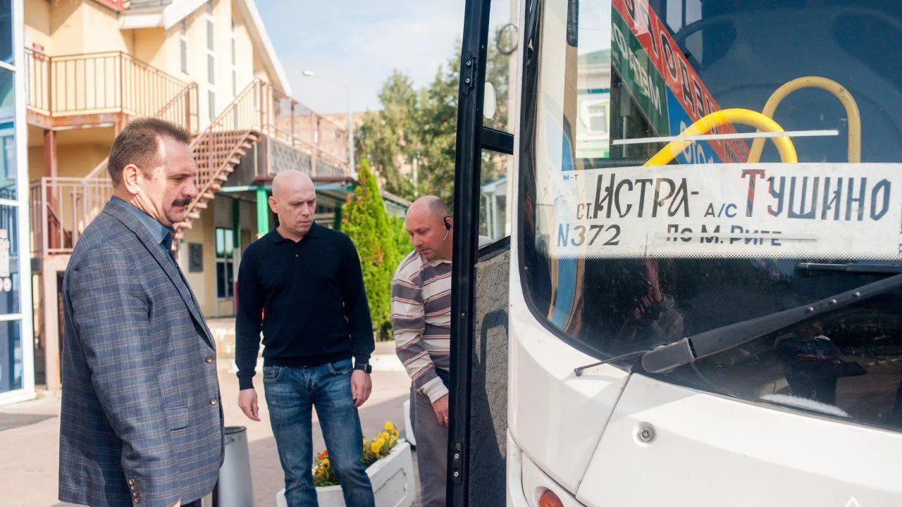 Технику автобусного парка в Истре признали соответствующей региональному стандарту