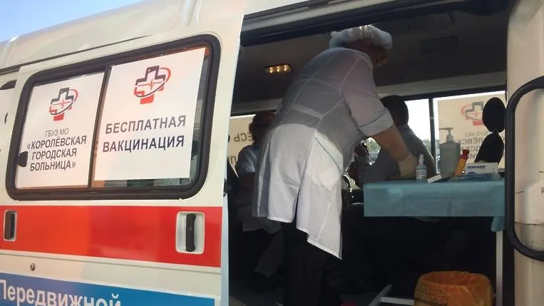 В Королеве 20 сентября начнет работу мобильный пункт вакцинации на улице Коммунальная