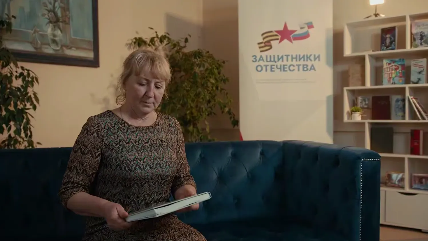 Координатор Фонда «Защитники Отечества»: моя работа — не просто профессия