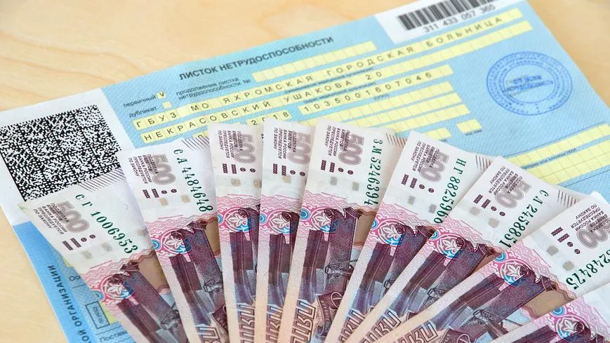Что делать, если работодатель не оплачивает больничный лист