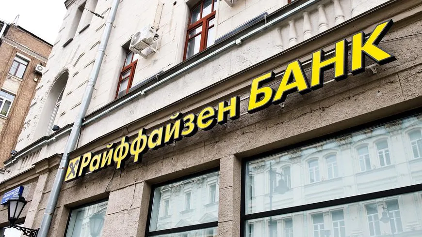 Райффайзенбанк создаст резерв в 2 млрд евро из-за проигрыша в суде