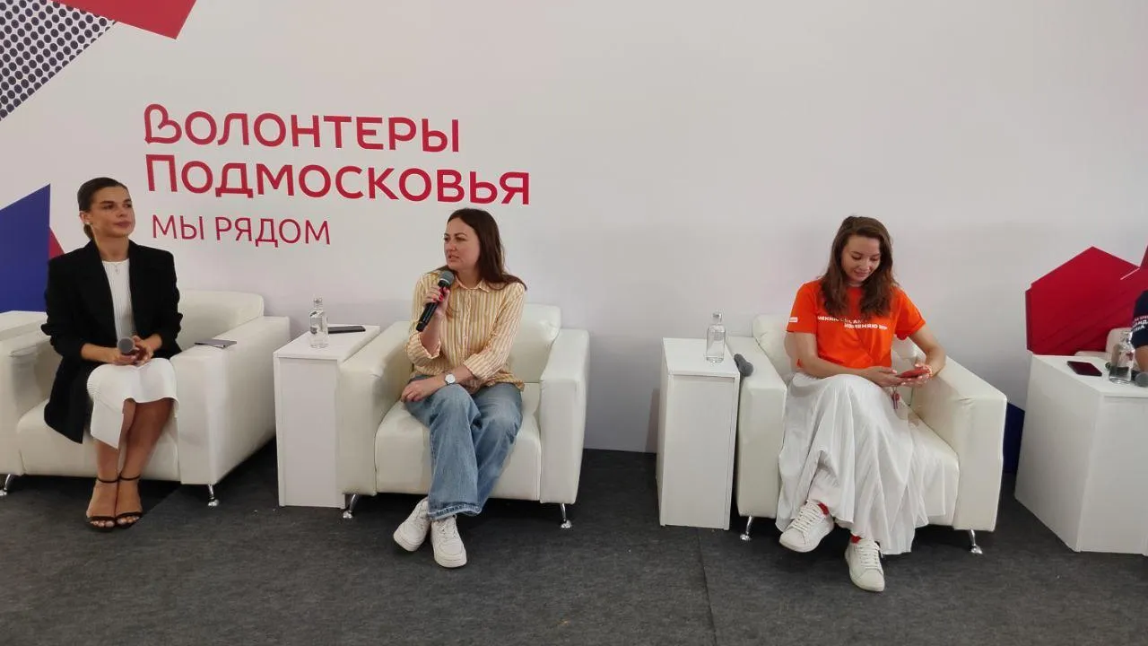 Волонтерское движение Подмосковья празднует свое пятилетие