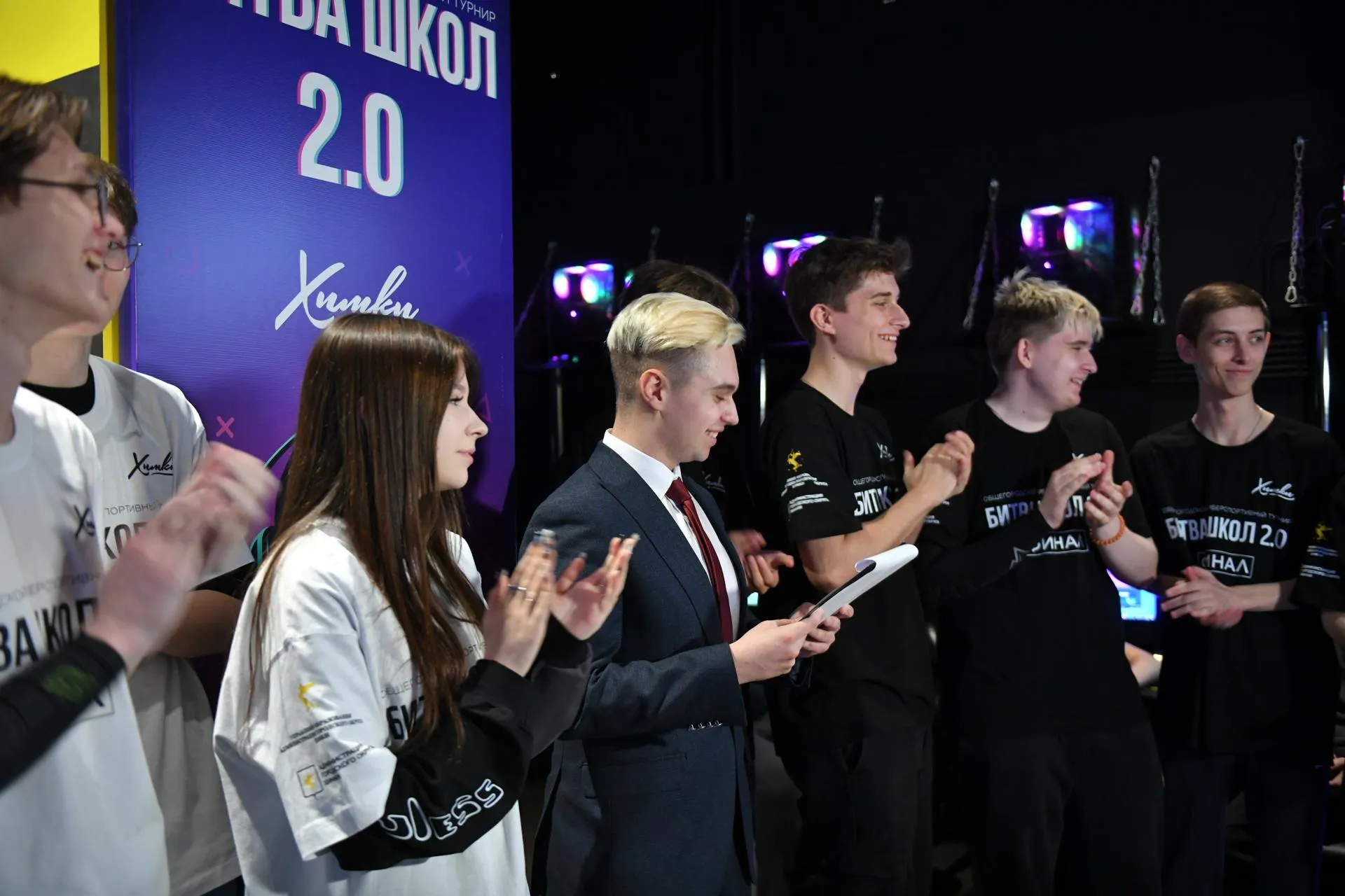 Соревнования по киберспорту «Битва школ 2.0»
