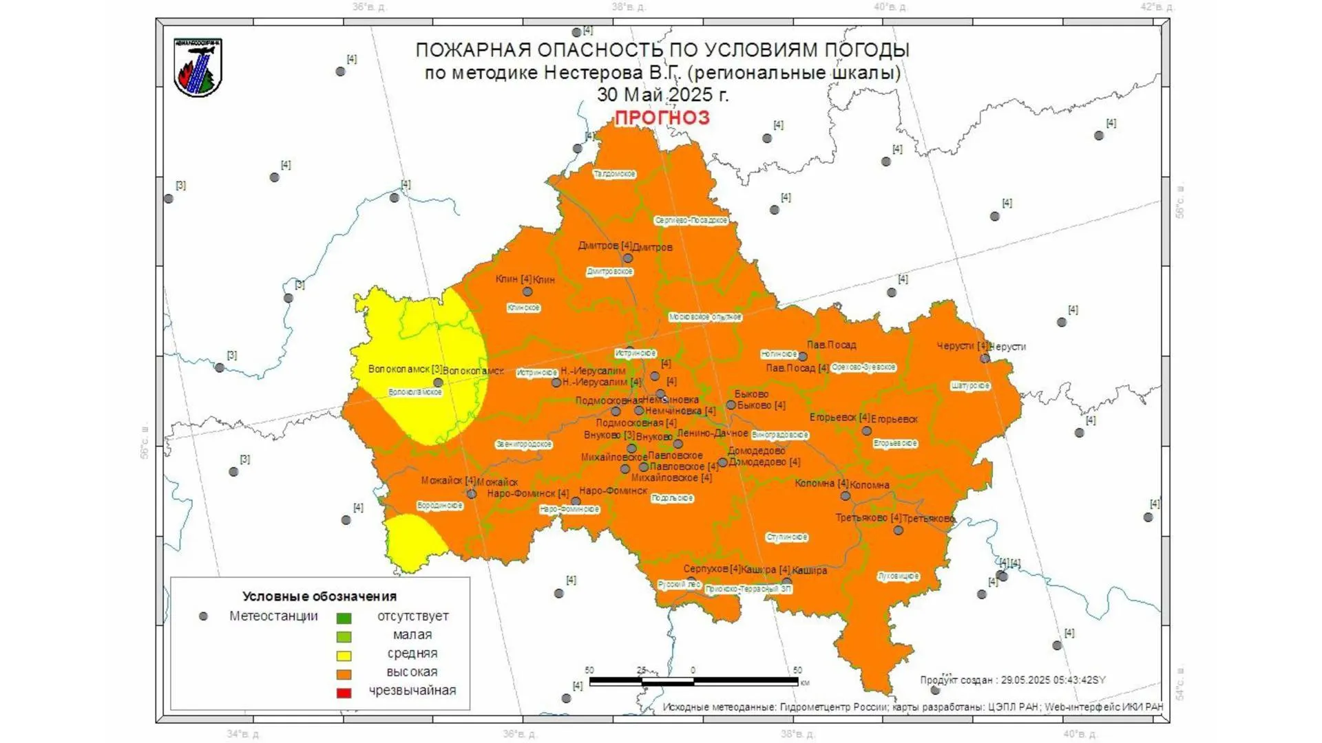 В четверг на большей части Подмосковья ожидается IV класс пожарной опасности