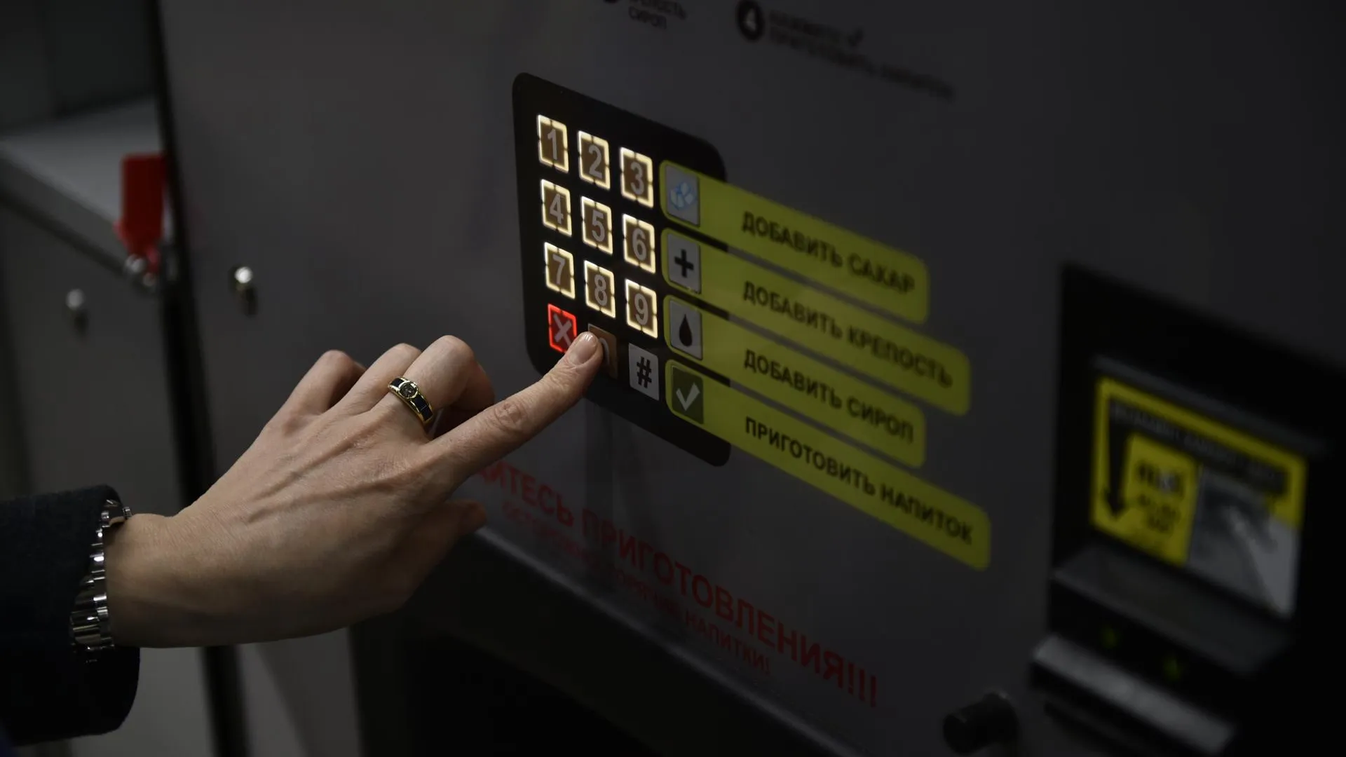 Восемь кофейных аппаратов установят на автовокзалах Подмосковья до конца года