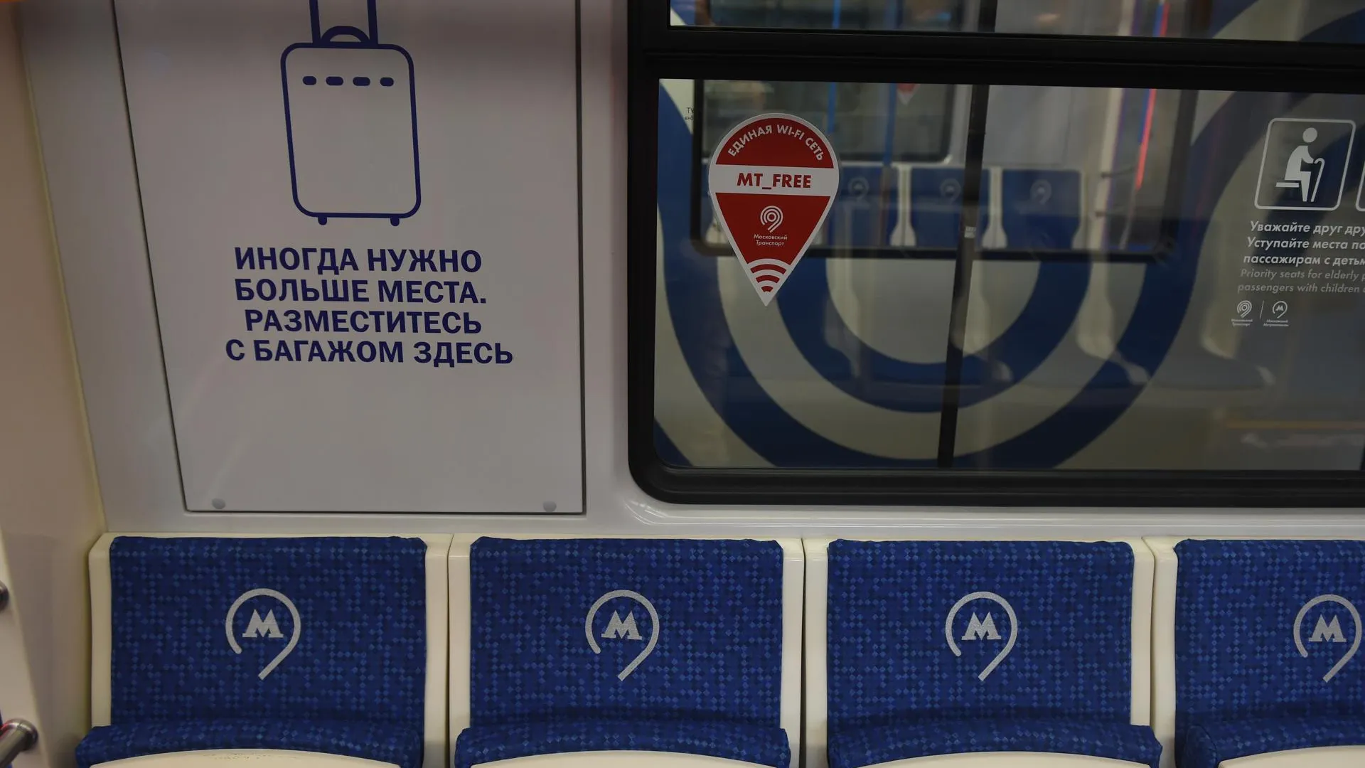 Составлен топ с наиболее популярными запросами от пользователей метро Москвы в 2018 году