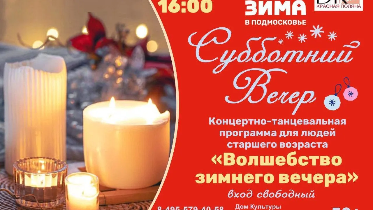 Лобненцев приглашают в музыкальную гостиную
