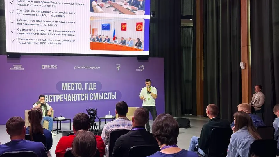 Депутат Мособлдумы Закиров выступил на форуме «Территория смыслов» в Подмосковье