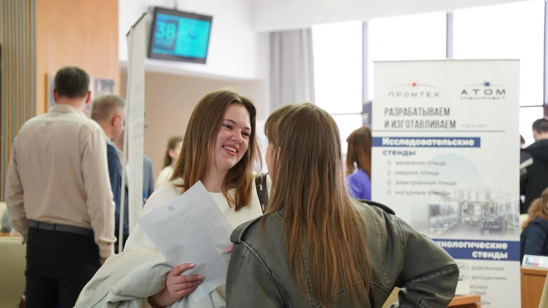 Ярмарка трудоустройства пройдет в ОЭЗ «Дубна» 23 ноября