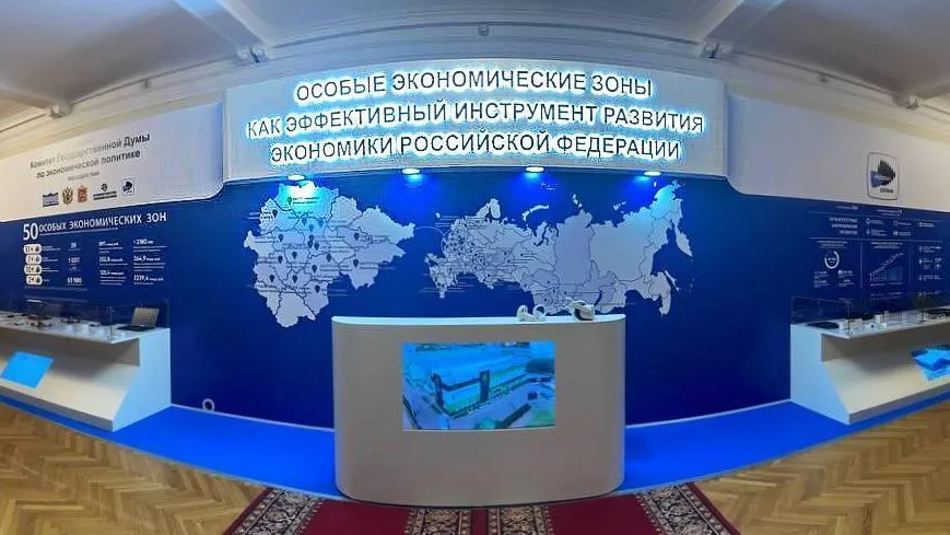 Каждый пятый резидент российских ОЭЗ работает в Подмосковье