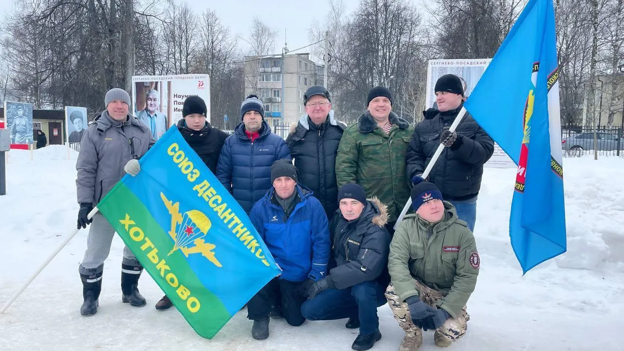 Десантники из Сергиево‑Посадского городского округа собрали помощь для участников СВО