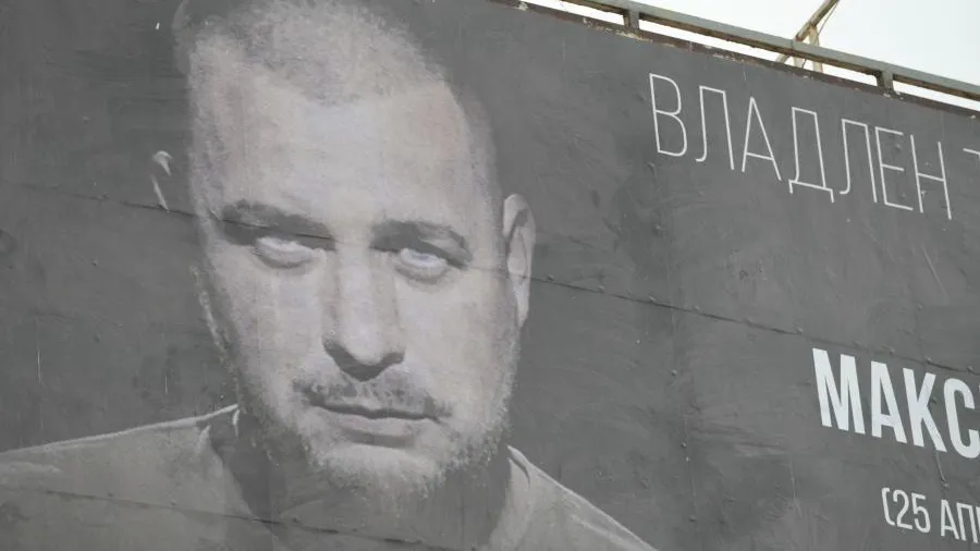 Имя военкора Владлена Татарского получила улица в Люберцах