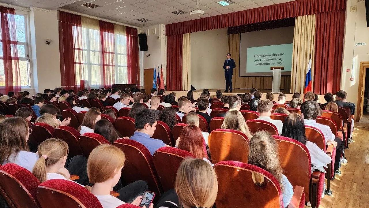 В Раменском школьникам рассказали, как не стать жертвой мошенников