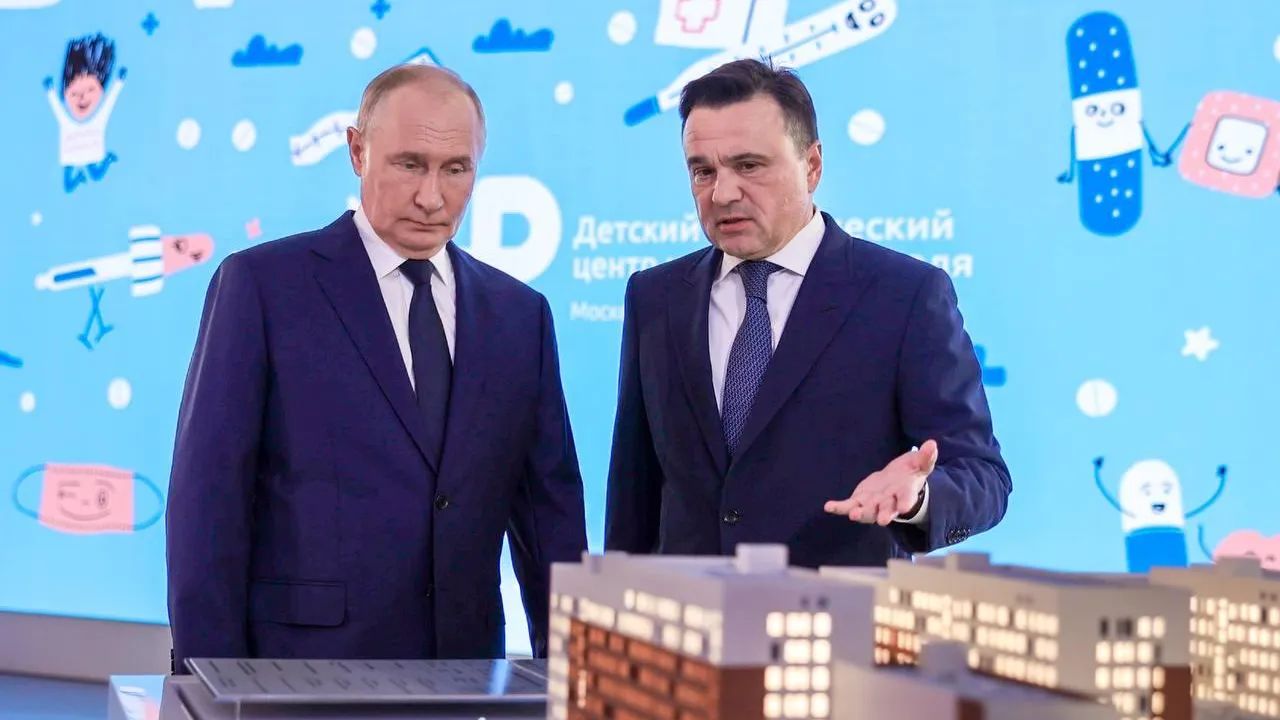 Андрей Воробьев рассказал о первом дне работы Детского центра имени Рошаля