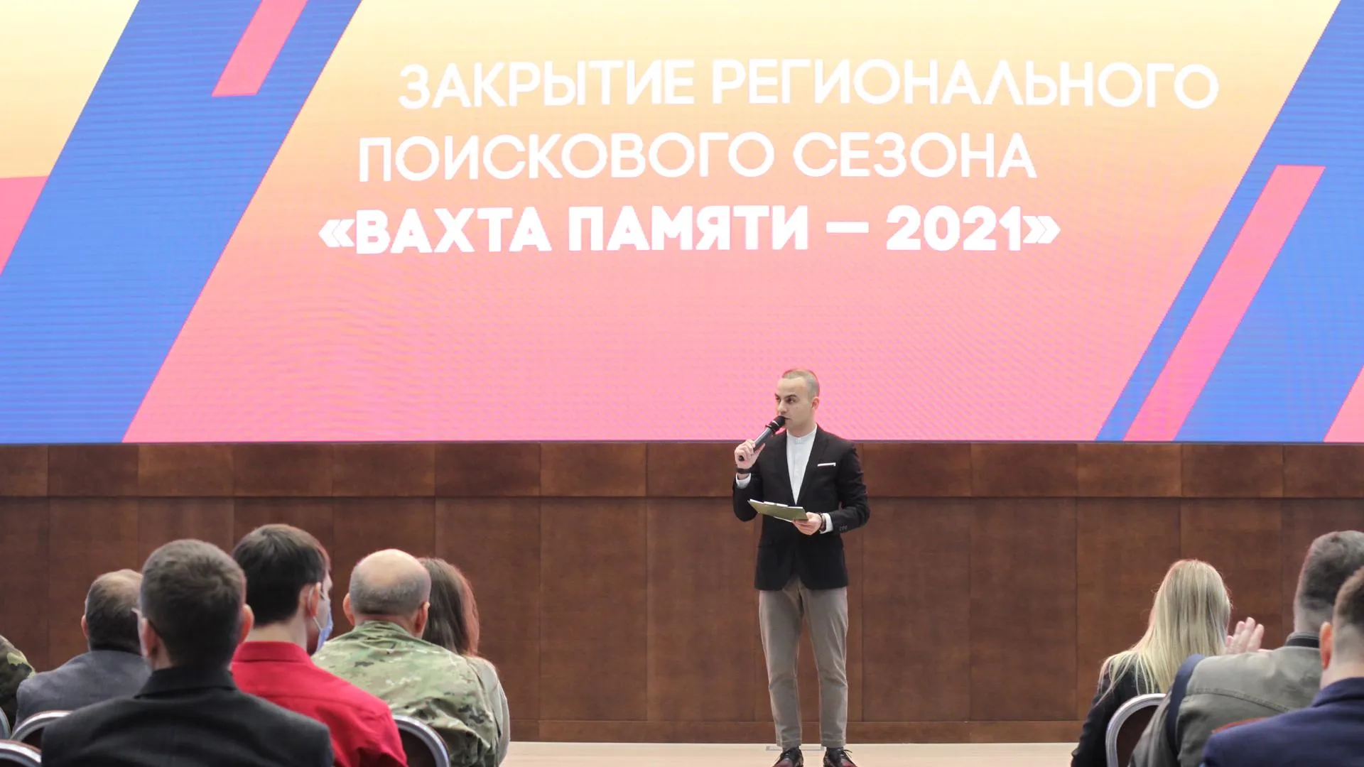 151 поисковую экспедицию организовали в Подмосковье в рамках «Вахты памяти» в 2021 г