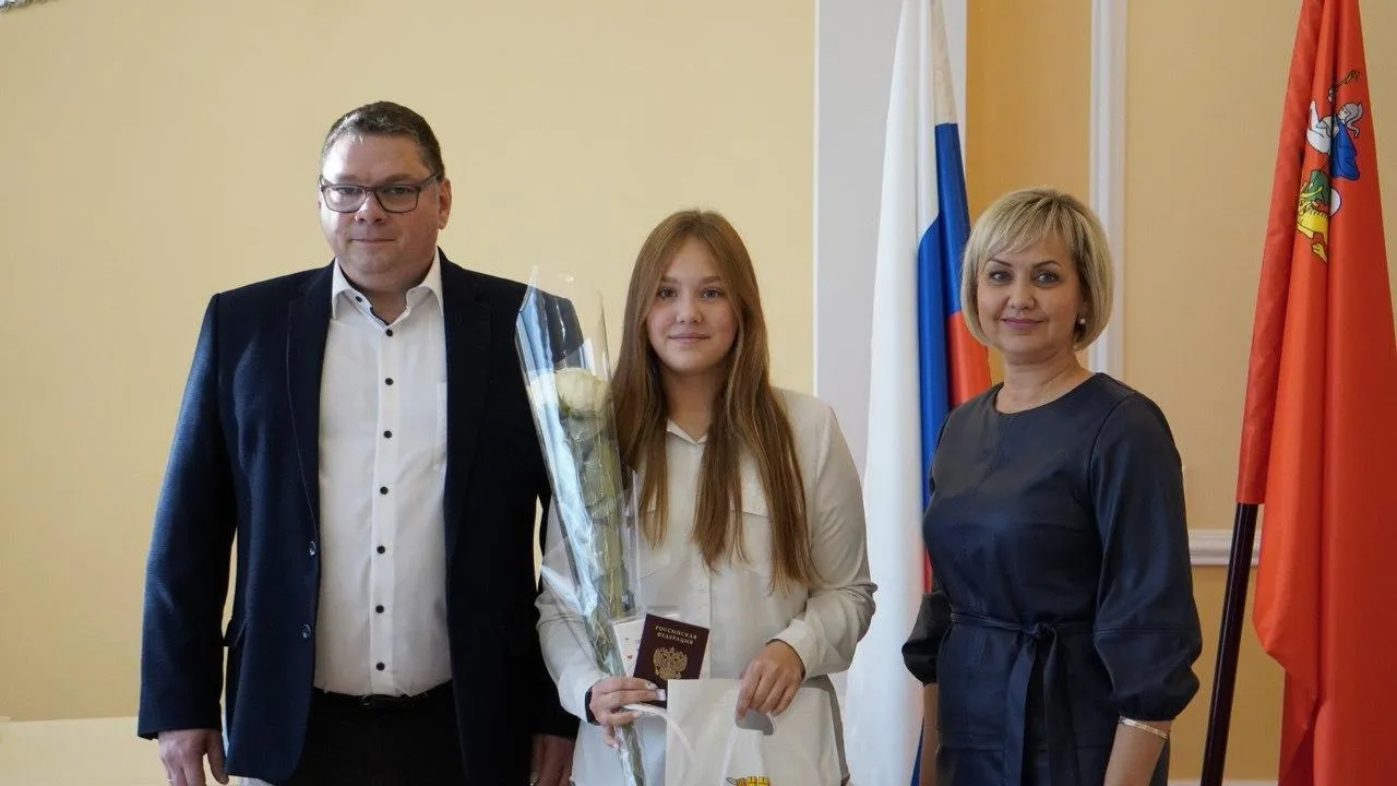 Юным жителям Можайского округа вручили паспорта