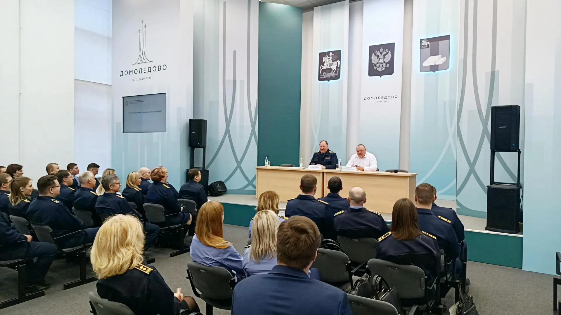 В Администрации Домодедово прошла коллегия министерства по содержанию территорий