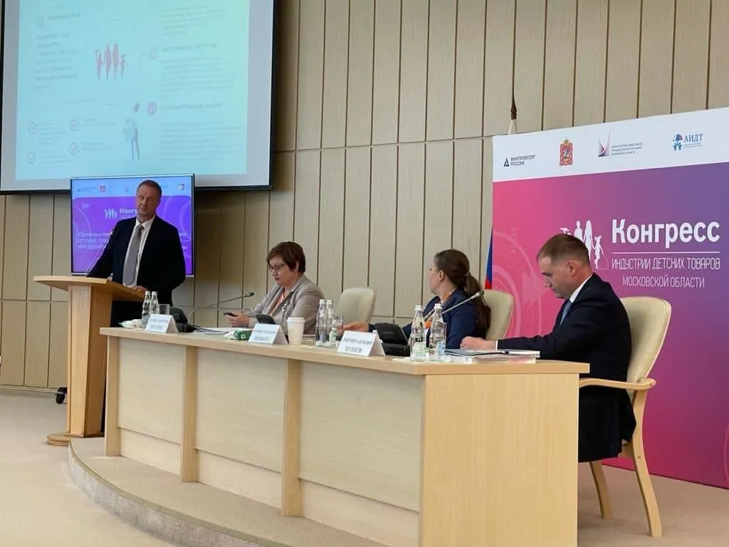 пресс-служба группы компаний «Просвещение»