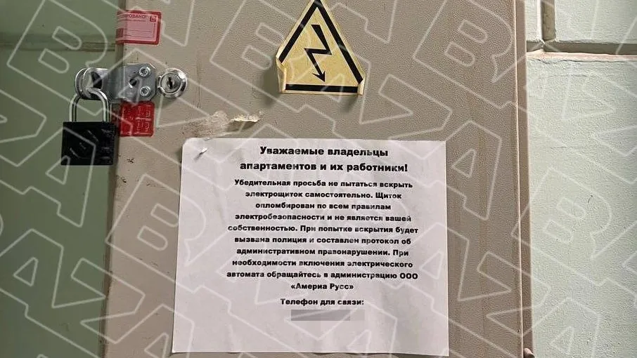«Устал платить»: 33 квартиры многоэтажки в Москве погрузились в блэкаут из-за УК