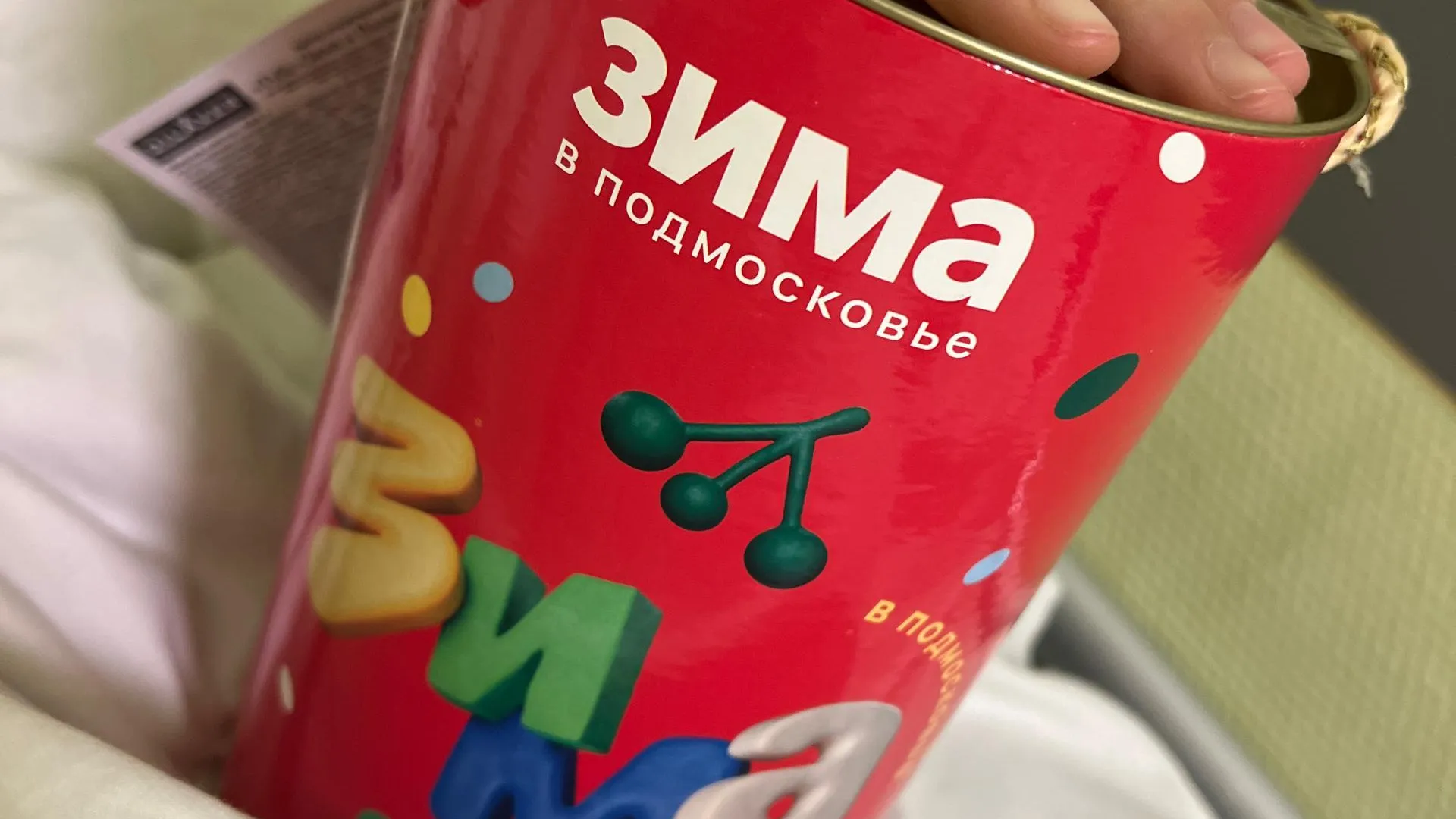 МОДКТОБ поздравил пациентов с Новым годом и вручил сладкие подарки в Подмосковье