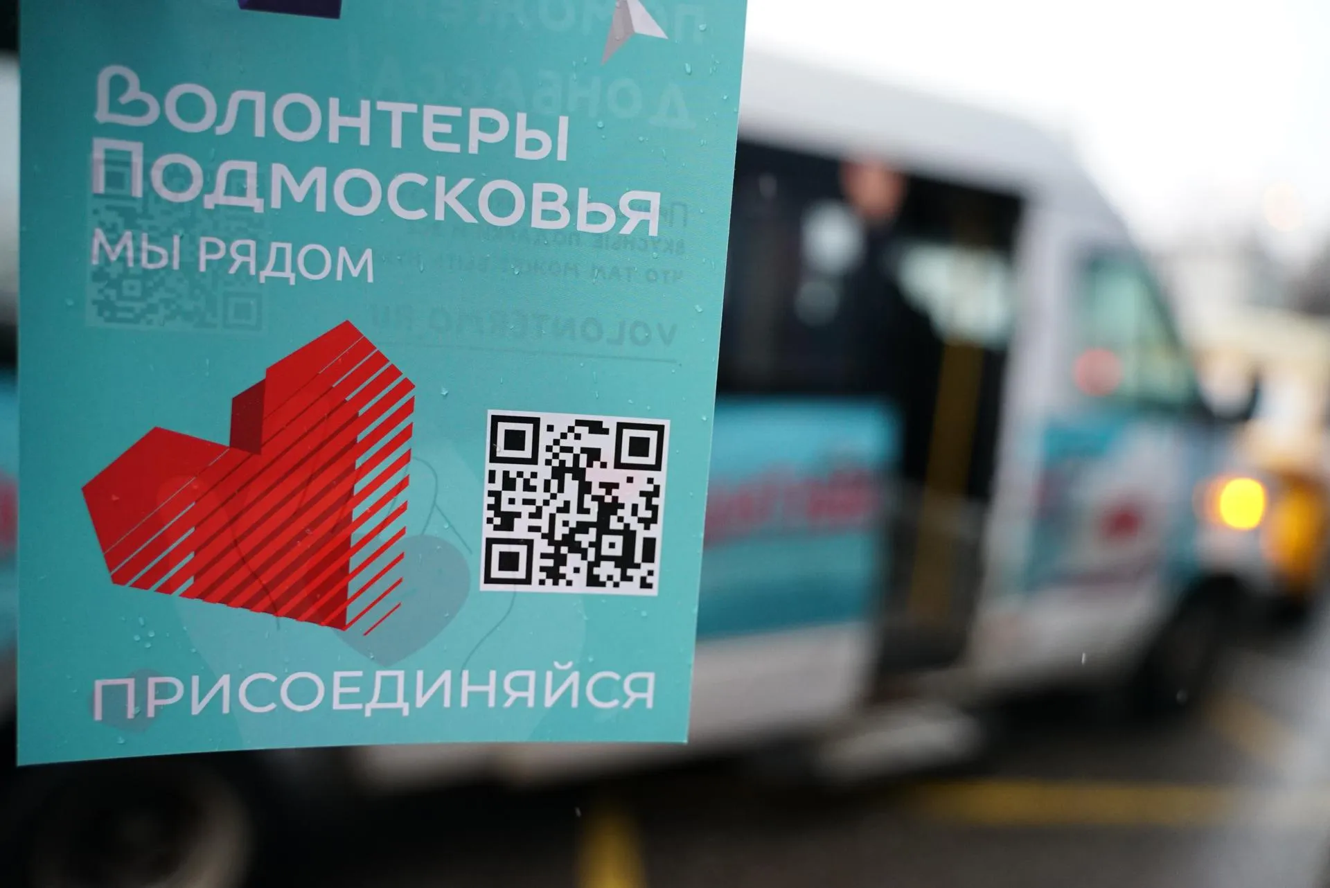 Пресс-служба Министерства информационных и социальных коммуникаций Московской области