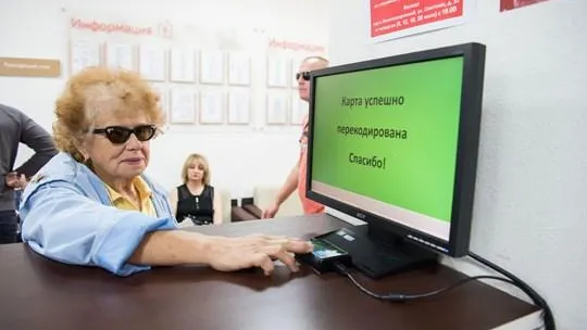 В МФЦ Балашихи установили 5 терминалов для перекодировки социальных карт