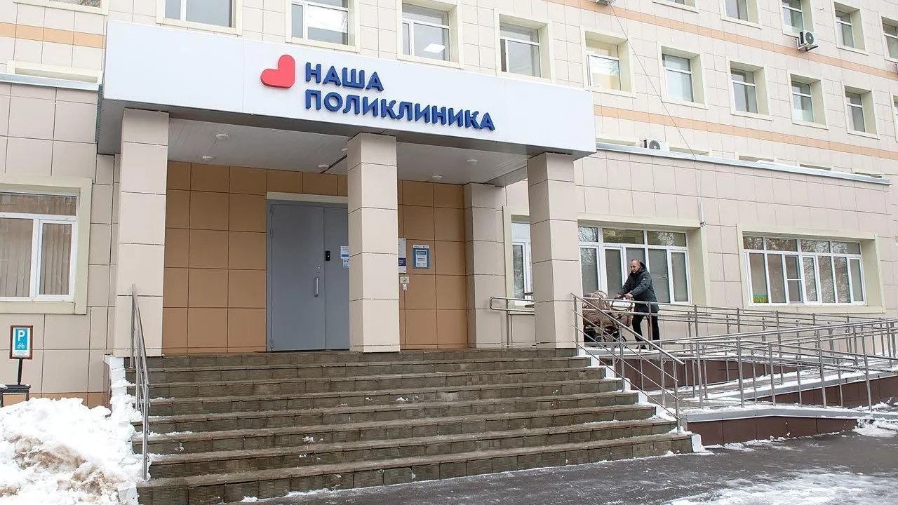 Новое диагностическое оборудование установлено в поликлиниках Подольска