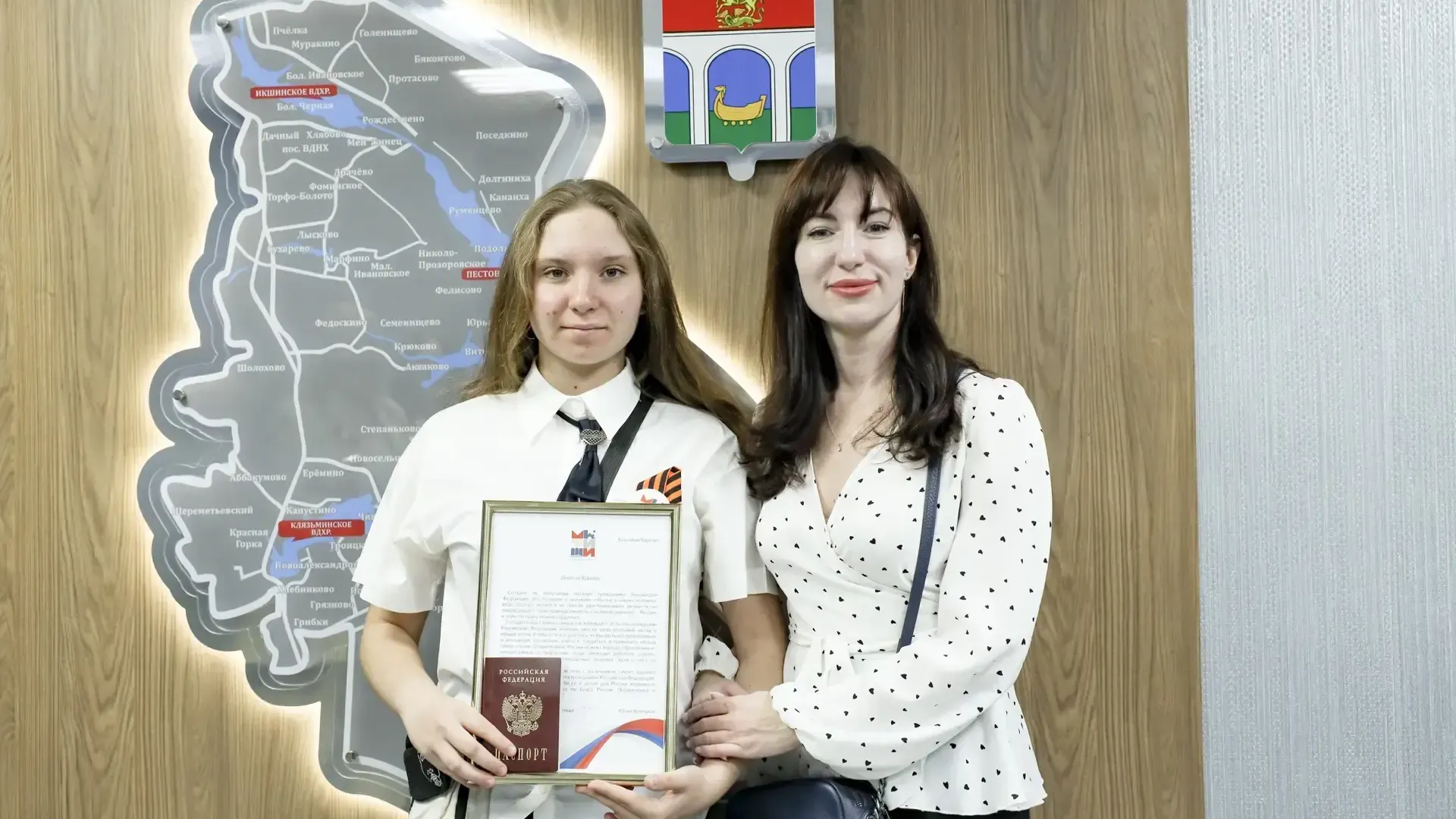 Глава Мытищ вручила паспорта 15 школьникам к Дню Победы