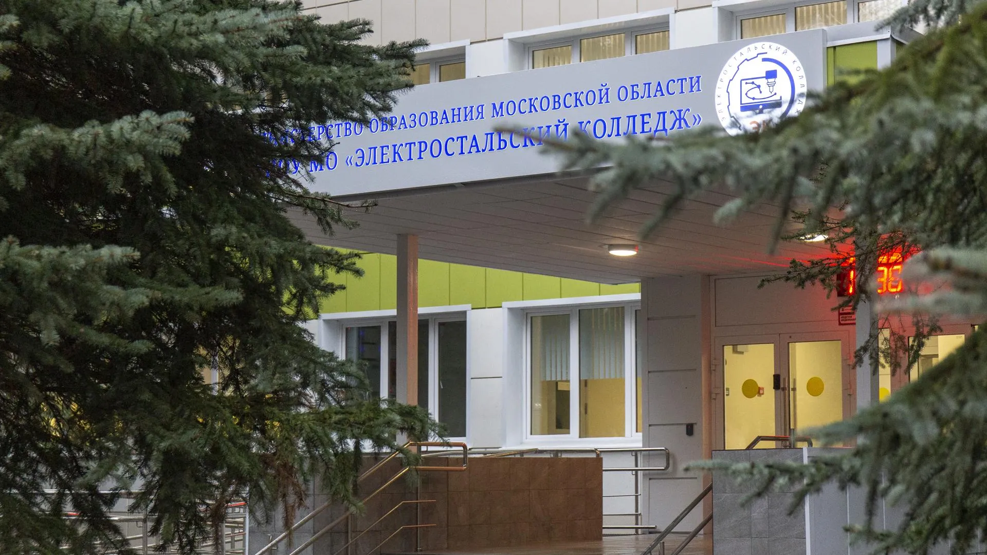 В Электростали 16 мая пройдет день открытых дверей в колледже