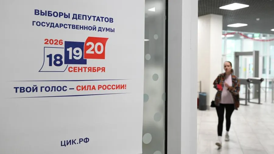 Более 45% избирателей приняли участие в выборах по всей РФ к утру 20 сентября