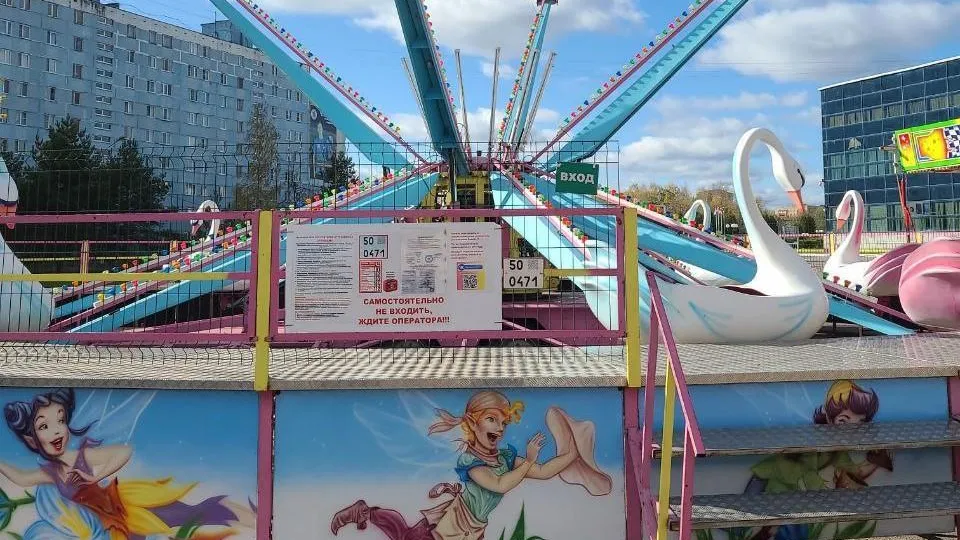 В Подмосковье не выявлено нарушений в работе аттракционов за неделю