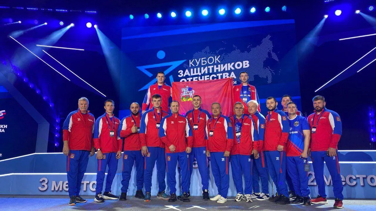 Ветераны СВО из Подмосковья сразятся за «Кубок Защитников Отечества»