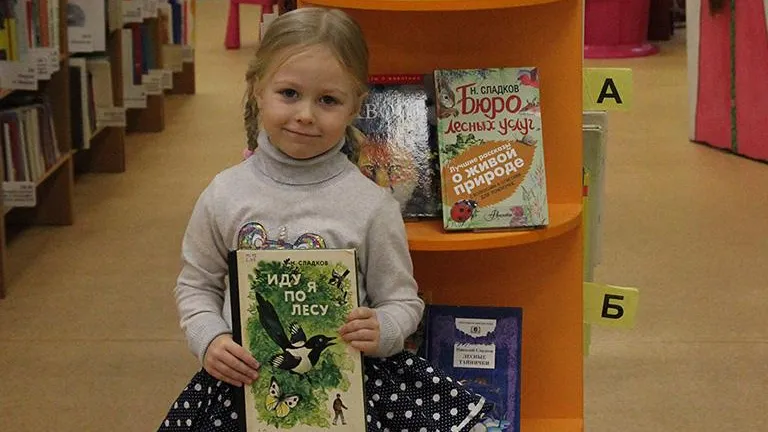 Жители Люберец могут бесплатно посетить книжную выставку Николая Сладкова до 31 декабря