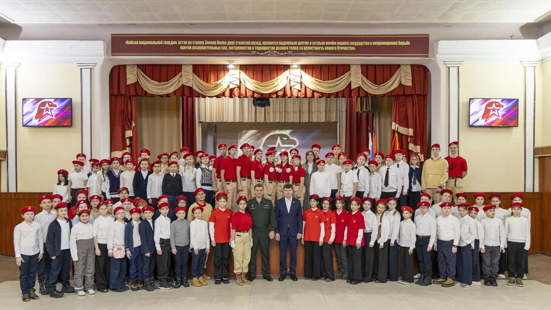 В Электростали 80 пятиклассников приняли в ряды Юнармии