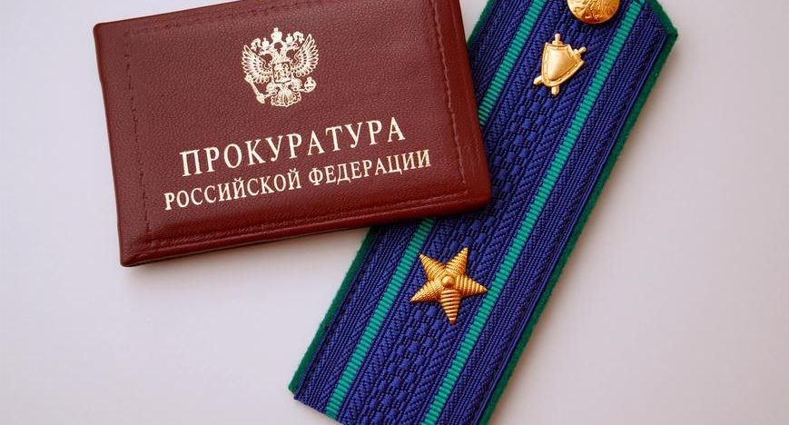 Прокуратура Подмосковья направила в суд уголовное дело о ДТП в Орехово-Зуеве