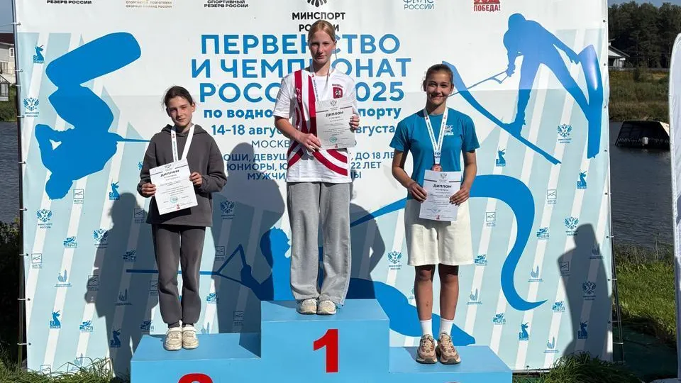 Спортсмены Подмосковья взяли 4 медали на первенстве РФ по воднолыжному спорту