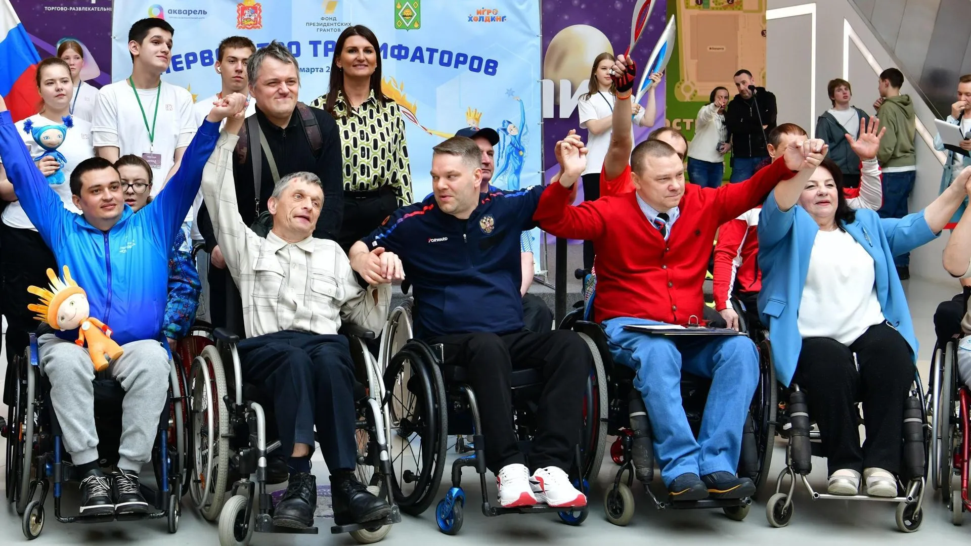 В Подмосковье прошел праздник инваспорта «Первенство Триумфаторов»