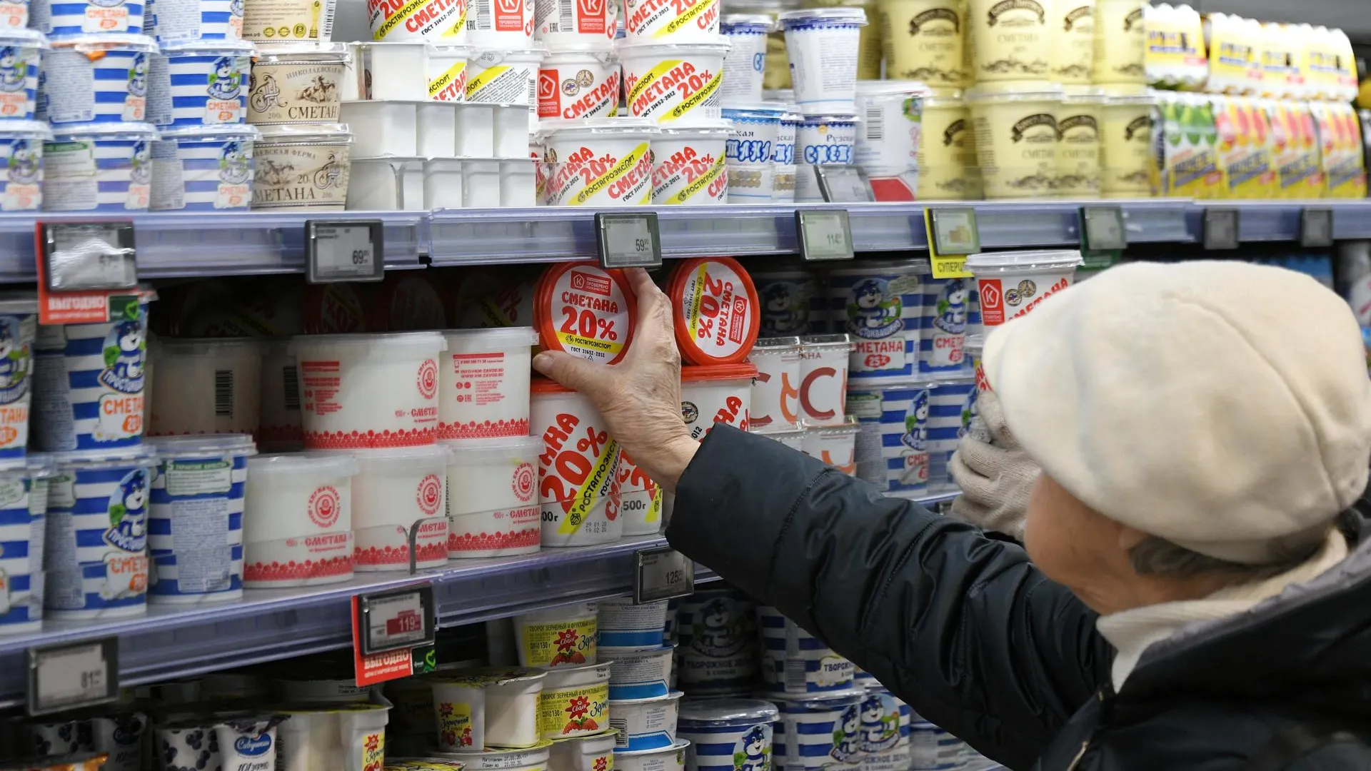 Рабочую группу по мониторингу цен на продукты сформируют в Подмосковье