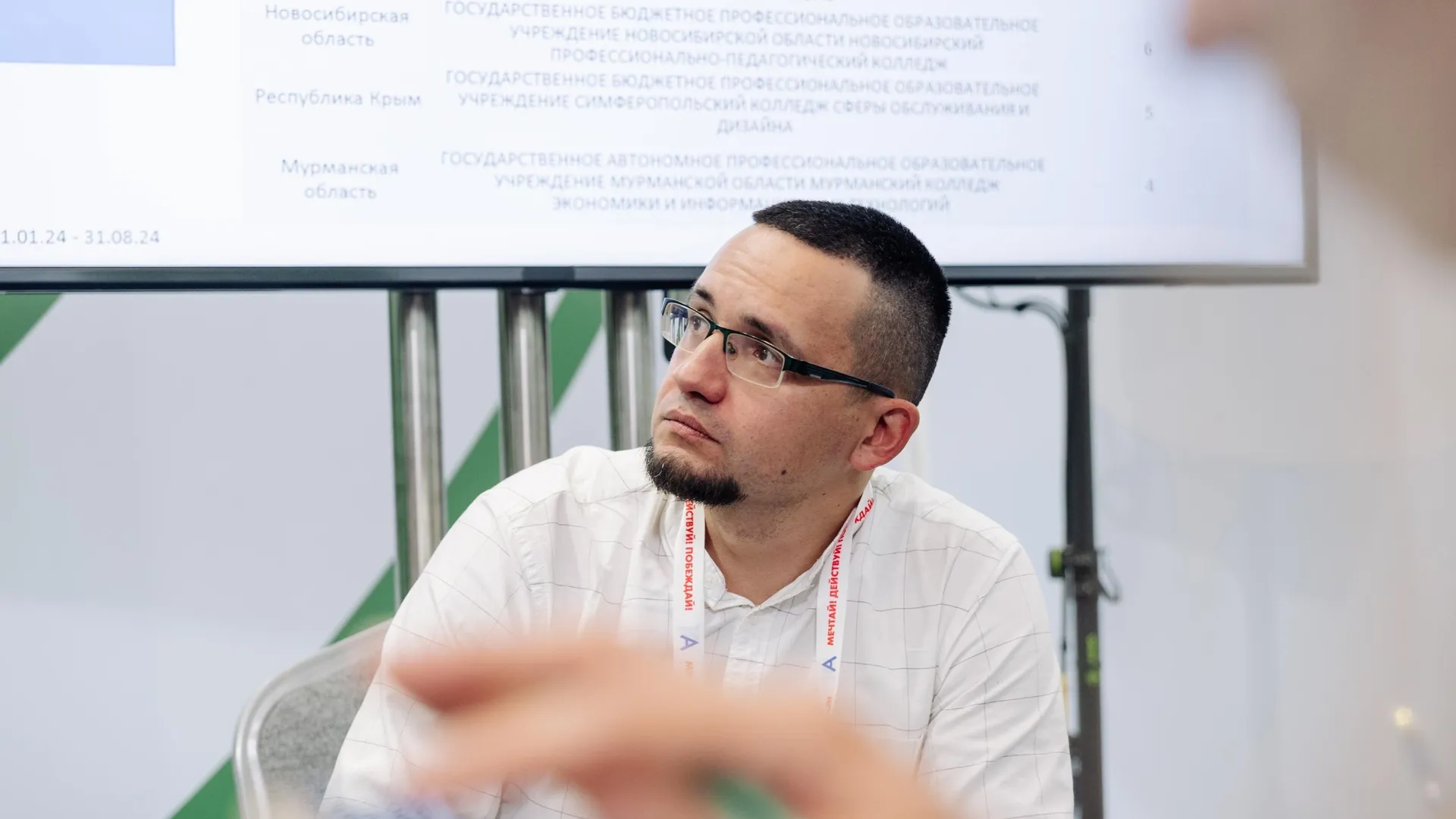 Социально-экономический техникум Сергиева Посада принял участие в «Абилимпиксе»
