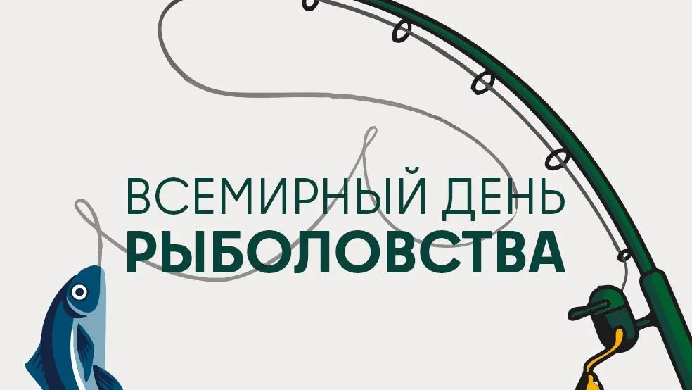 За три месяца подмосковные рыбхозы выпустили 475 тонн товарной рыбы