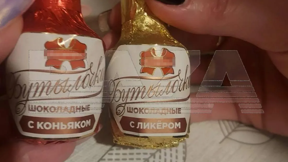 Ozon запретит продавать конфеты с алкоголем несовершеннолетним