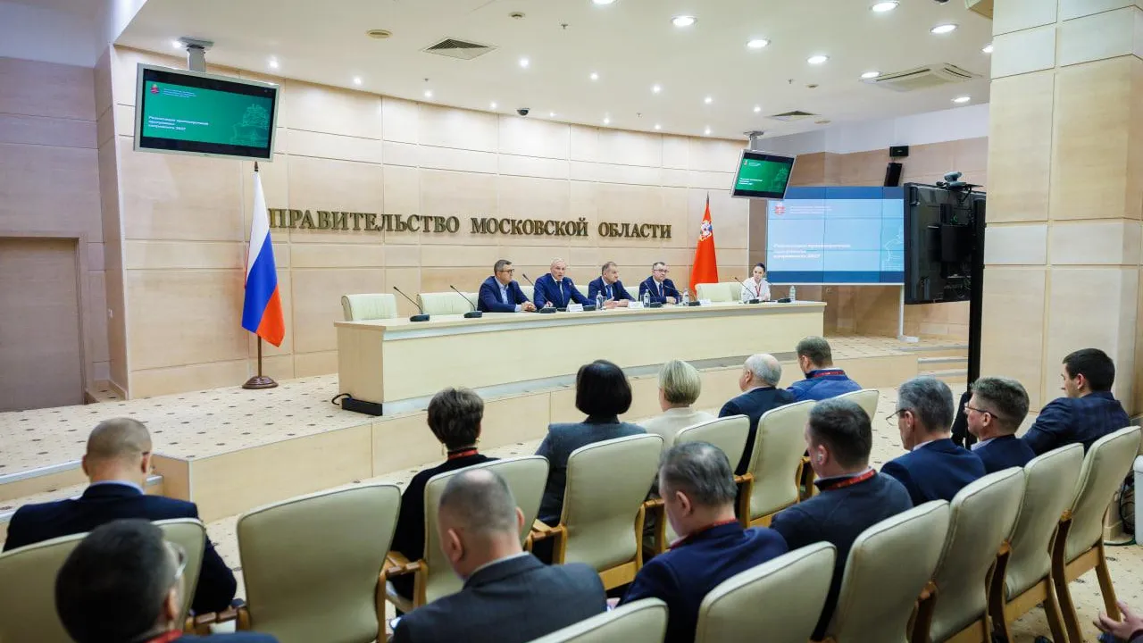 В Подмосковье запустили программу капремонта МКД на 2026–2028 годы