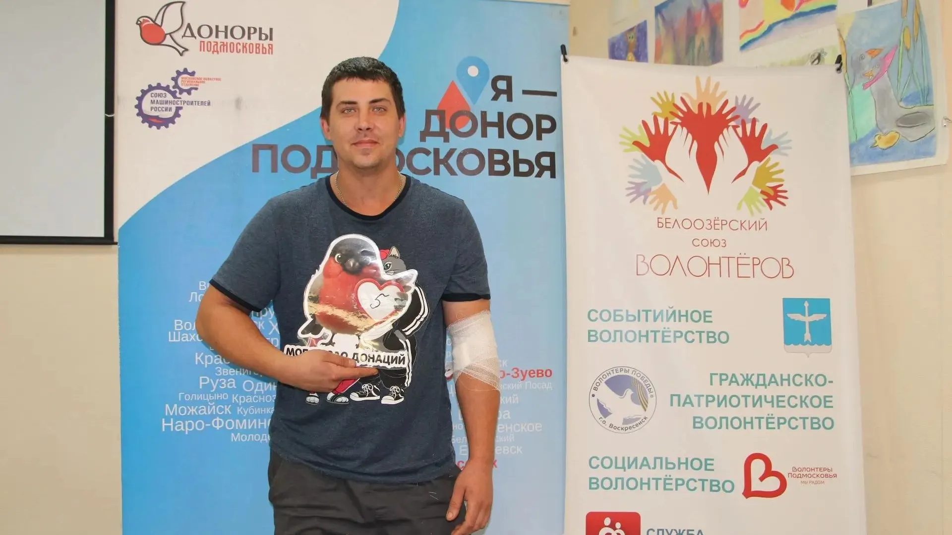 Более 30 человек сдали 14 литров крови на акции в Воскресенске