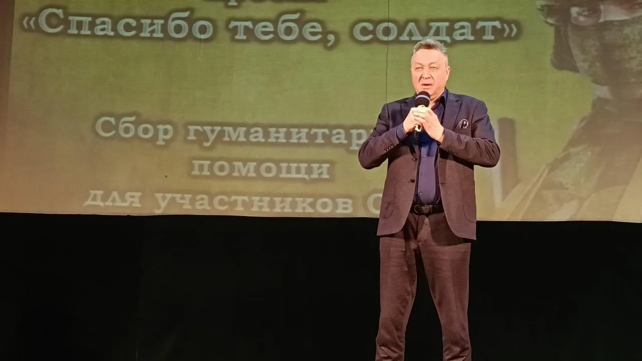 В Раменском округе реализуют проект «Спасибо тебе солдат» в поддержку СВО