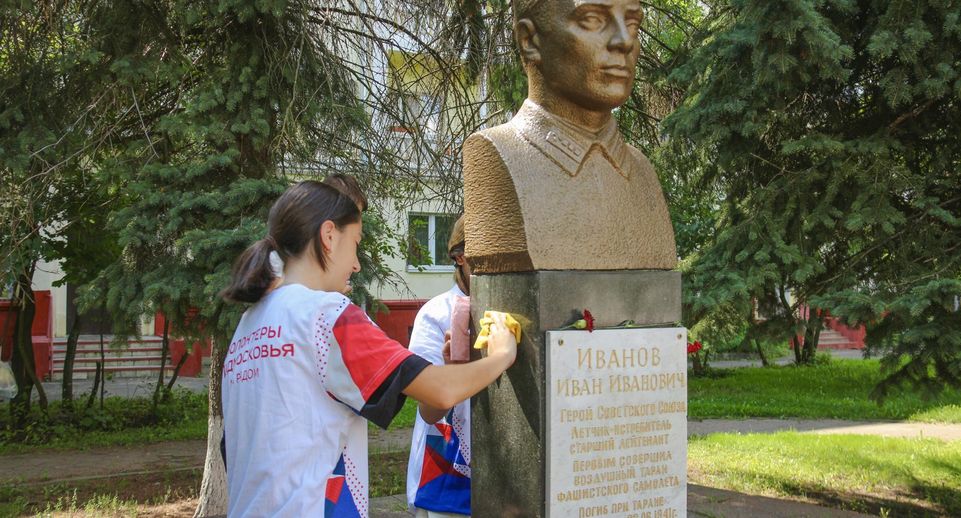 Волонтеры привели в порядок Аллею Героев во Фрязине